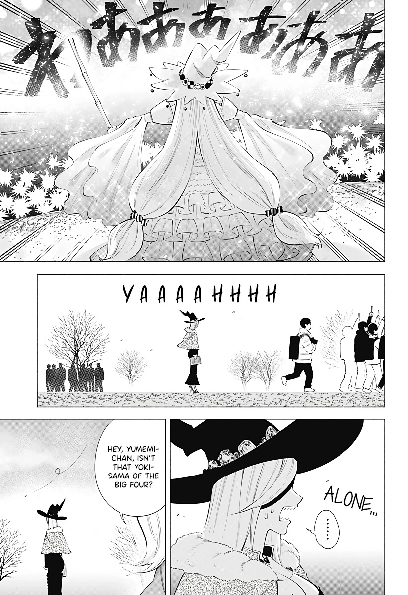2.5D Seduction Chapter 96 page 10 - Chapter 96: Professional Pleasure