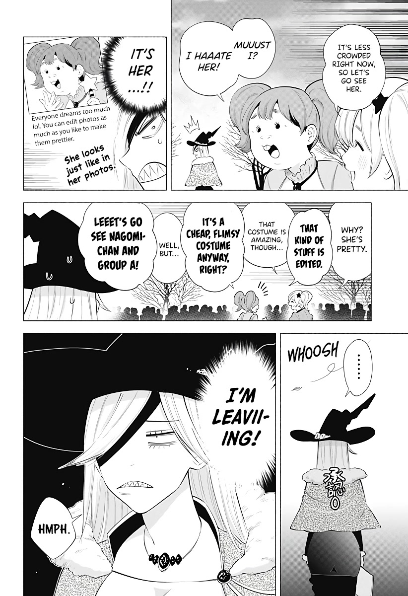 2.5D Seduction Chapter 96 page 11 - Chapter 96: Professional Pleasure