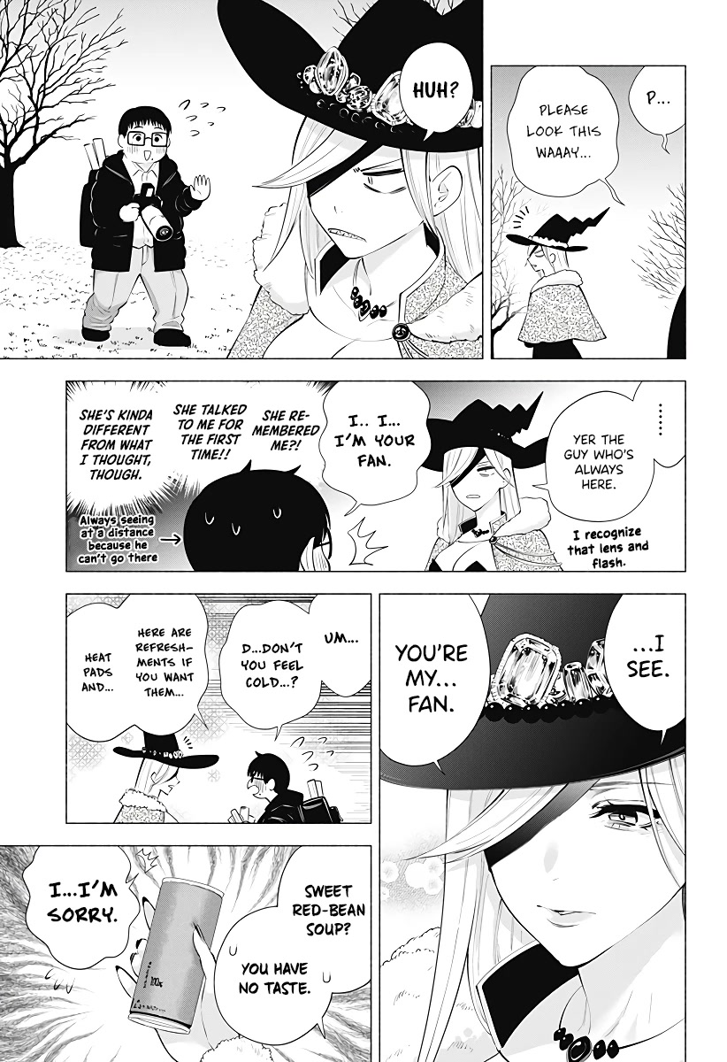 2.5D Seduction Chapter 96 page 12 - Chapter 96: Professional Pleasure