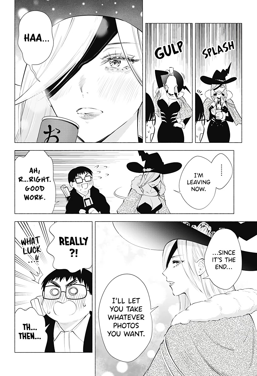 2.5D Seduction Chapter 96 page 13 - Chapter 96: Professional Pleasure