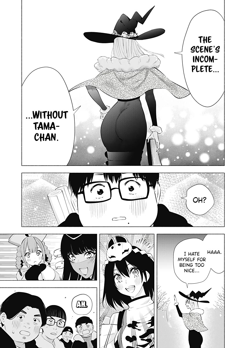 2.5D Seduction Chapter 96 page 16 - Chapter 96: Professional Pleasure