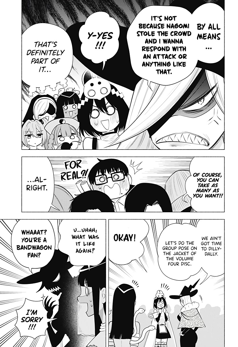 2.5D Seduction Chapter 96 page 18 - Chapter 96: Professional Pleasure