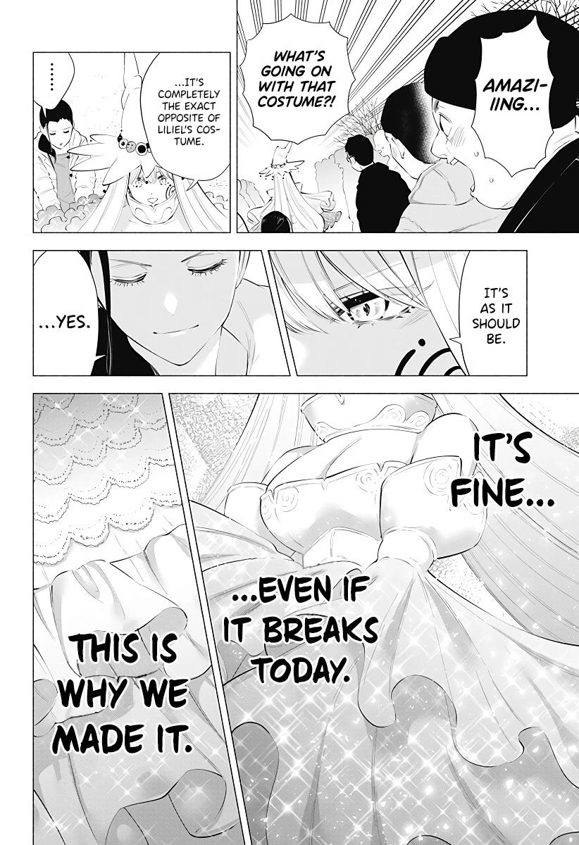 2.5D Seduction Chapter 96 page 3 - Chapter 96: Professional Pleasure