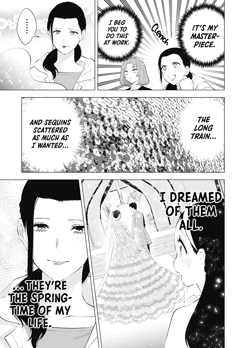 2.5D Seduction Chapter 96 page 4 - Chapter 96: Professional Pleasure