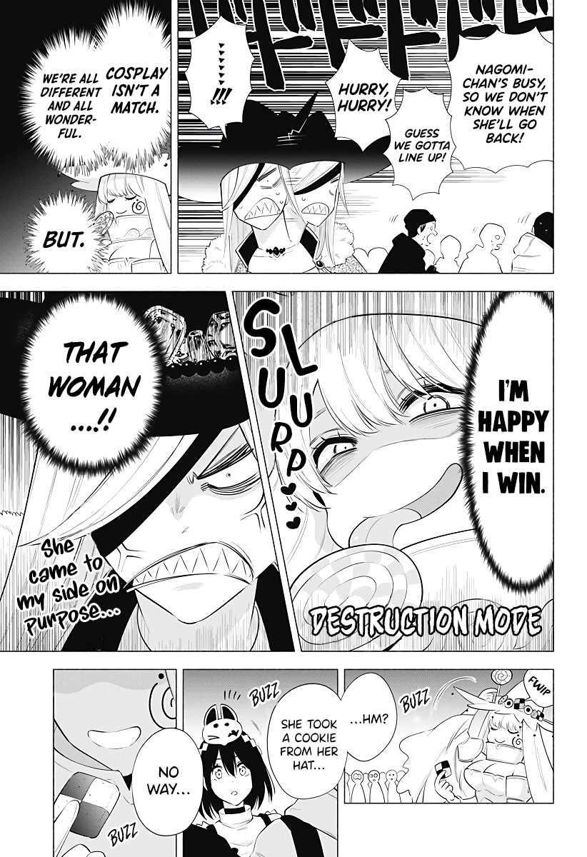 2.5D Seduction Chapter 96 page 6 - Chapter 96: Professional Pleasure