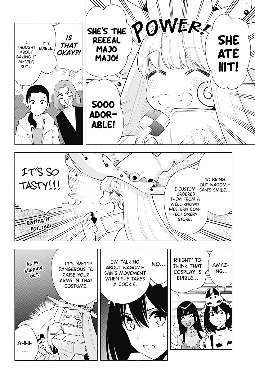 2.5D Seduction Chapter 96 page 7 - Chapter 96: Professional Pleasure