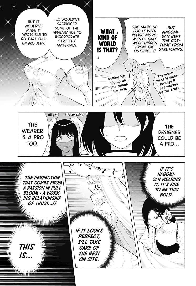 2.5D Seduction Chapter 96 page 8 - Chapter 96: Professional Pleasure
