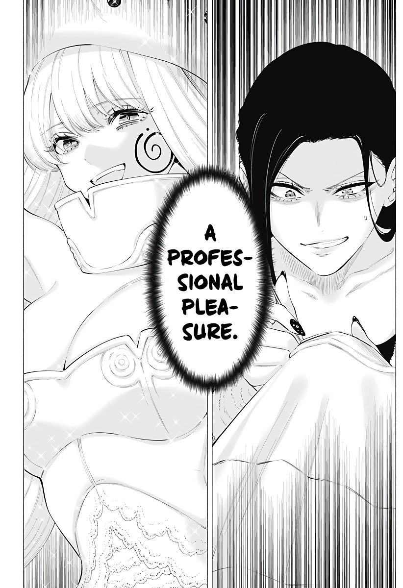 2.5D Seduction Chapter 96 page 9 - Chapter 96: Professional Pleasure