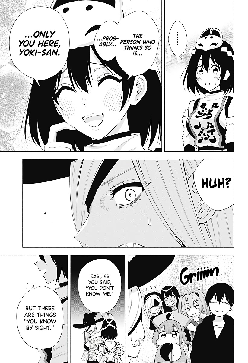 2.5D Seduction Chapter 97 page 17 - Chapter 97: Dec. 28