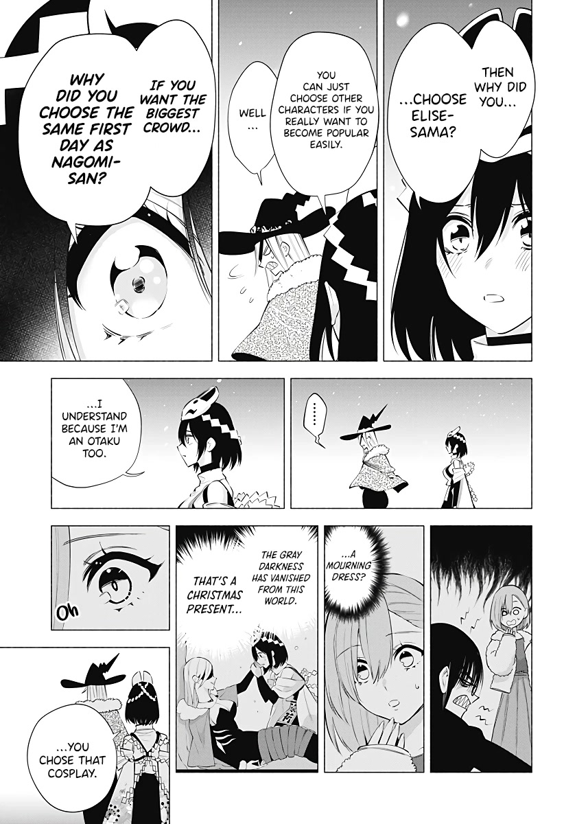 2.5D Seduction Chapter 97 page 19 - Chapter 97: Dec. 28