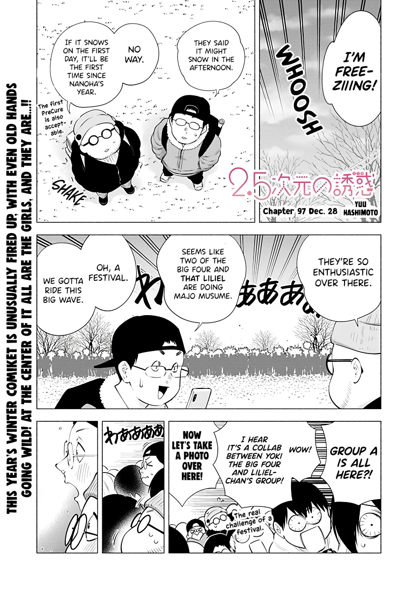 2.5D Seduction Chapter 97 page 2 - Chapter 97: Dec. 28