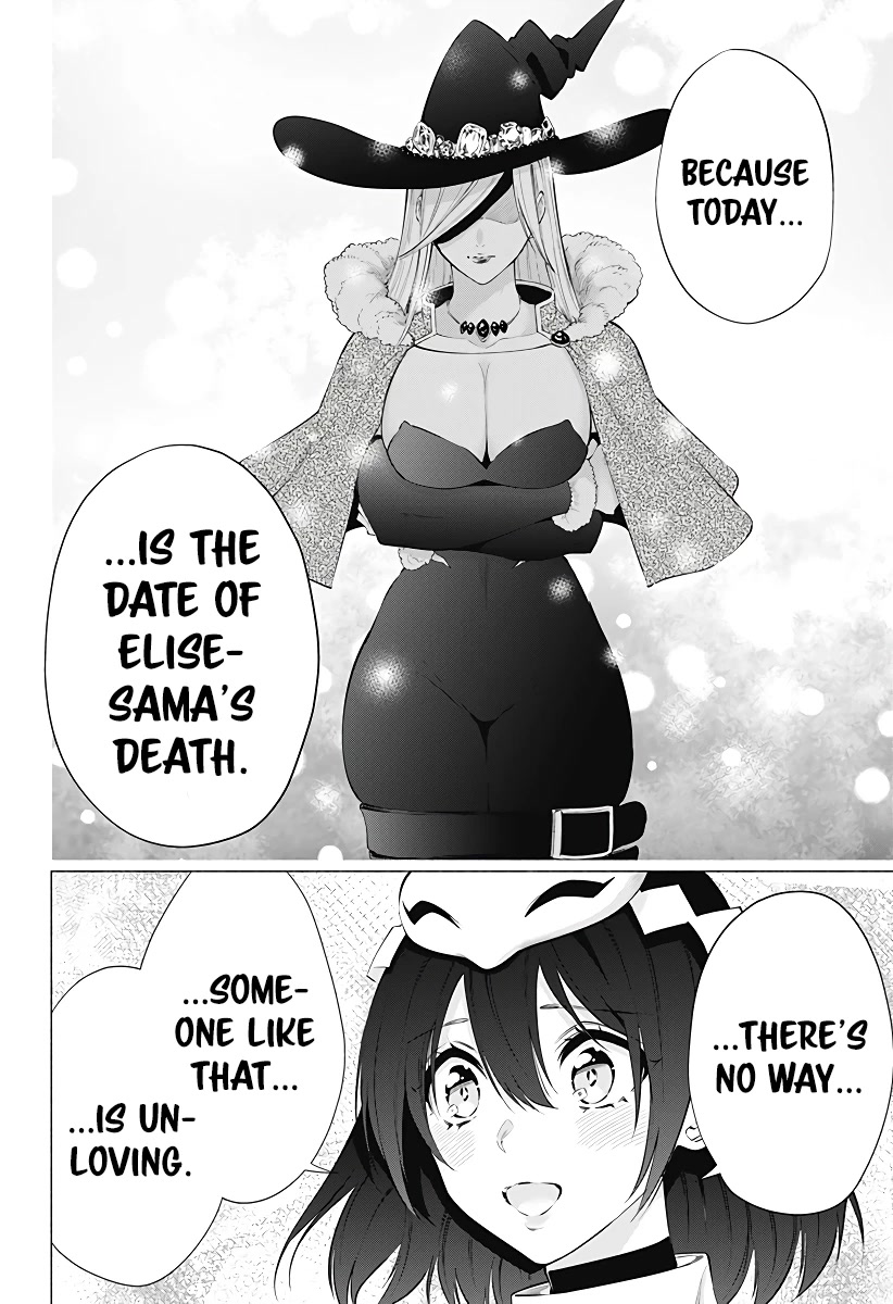 2.5D Seduction Chapter 97 page 20 - Chapter 97: Dec. 28