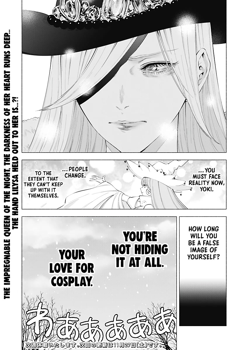 2.5D Seduction Chapter 97 page 21 - Chapter 97: Dec. 28