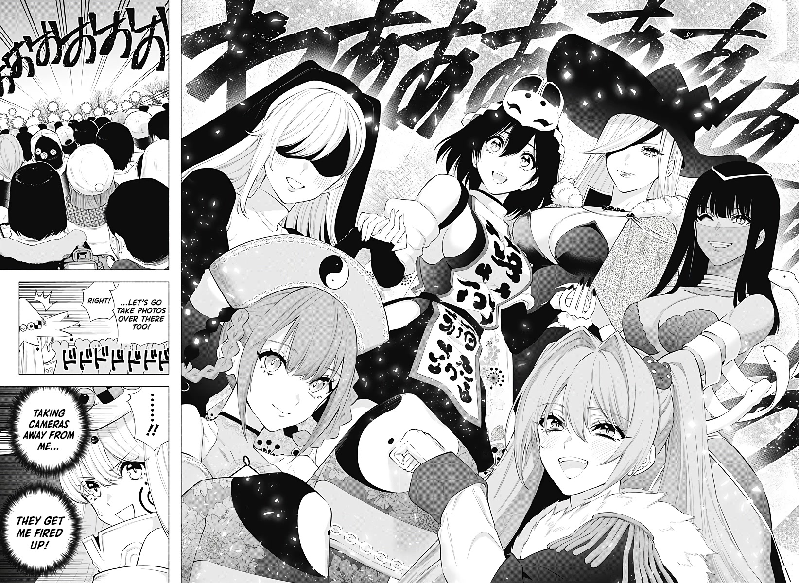 2.5D Seduction Chapter 97 page 5 - Chapter 97: Dec. 28