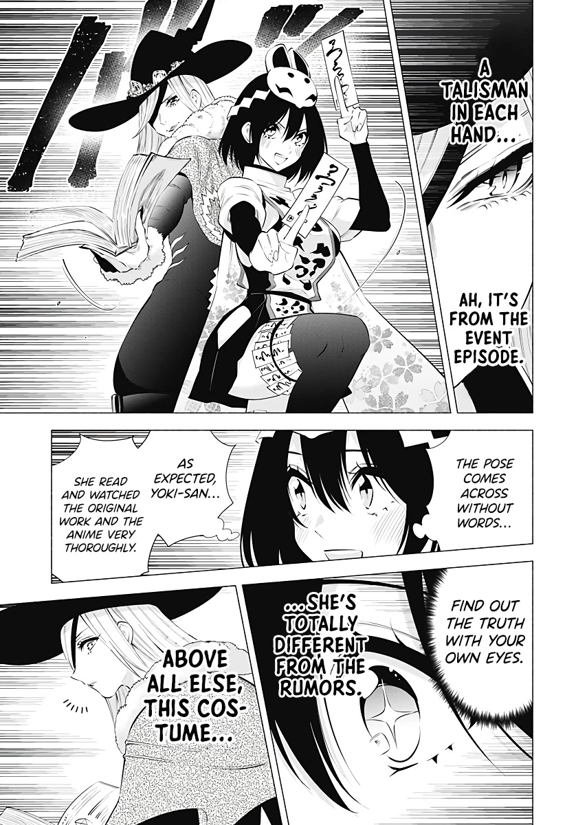 2.5D Seduction Chapter 97 page 7 - Chapter 97: Dec. 28