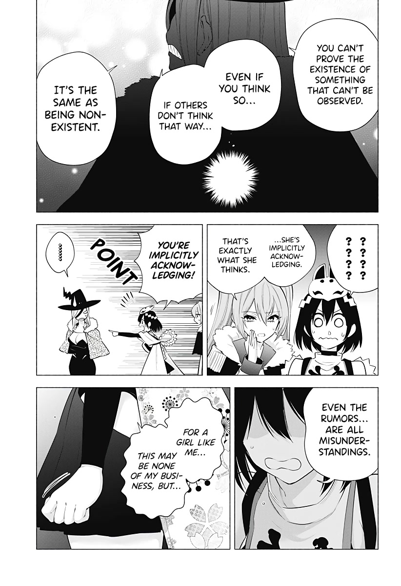 2.5D Seduction Chapter 98 page 14 - Chapter 98: Flame