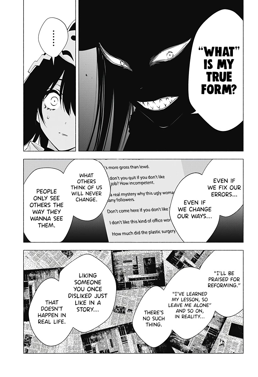 2.5D Seduction Chapter 98 page 16 - Chapter 98: Flame