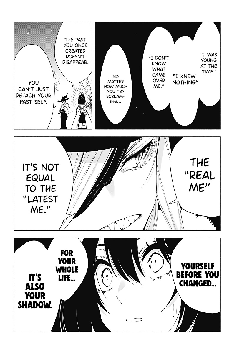 2.5D Seduction Chapter 98 page 17 - Chapter 98: Flame