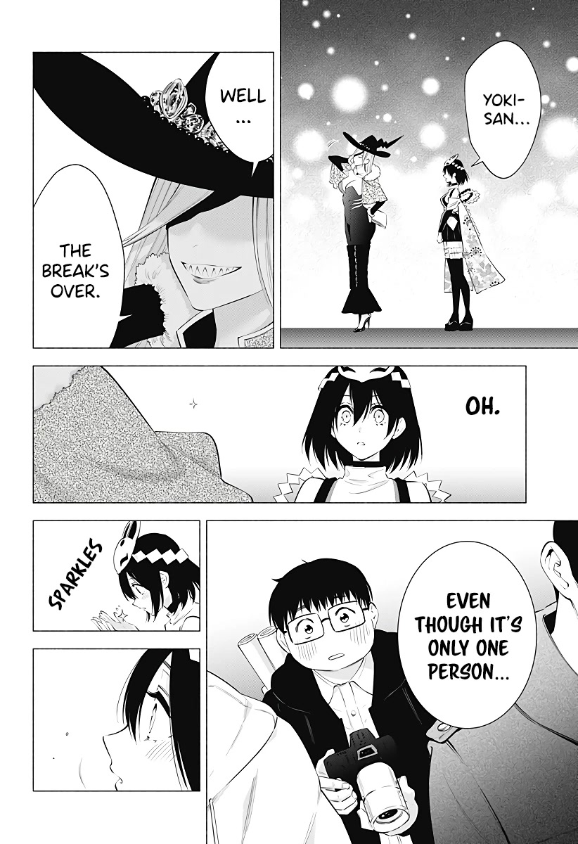 2.5D Seduction Chapter 98 page 19 - Chapter 98: Flame