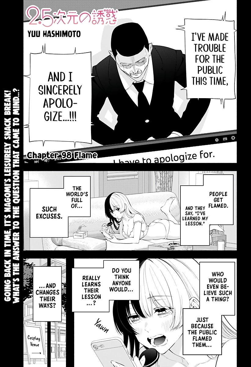 2.5D Seduction Chapter 98 page 2 - Chapter 98: Flame