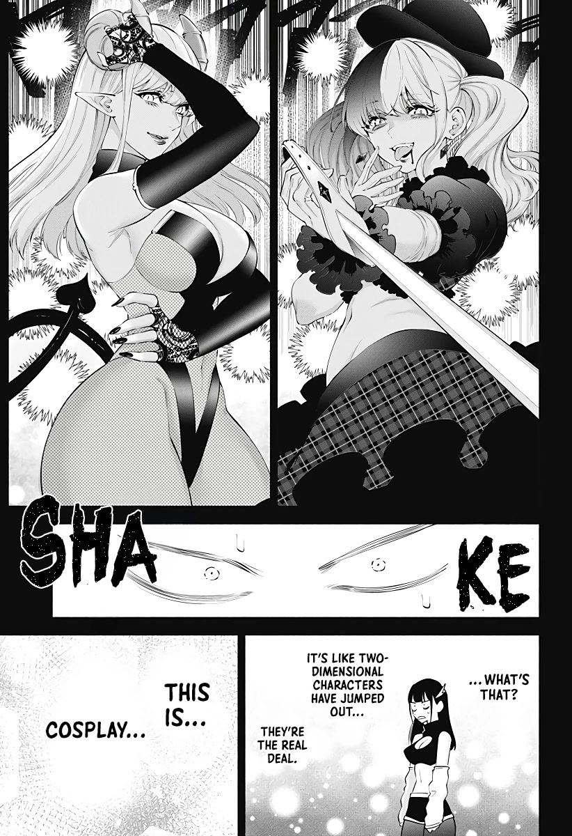 2.5D Seduction Chapter 98 page 6 - Chapter 98: Flame