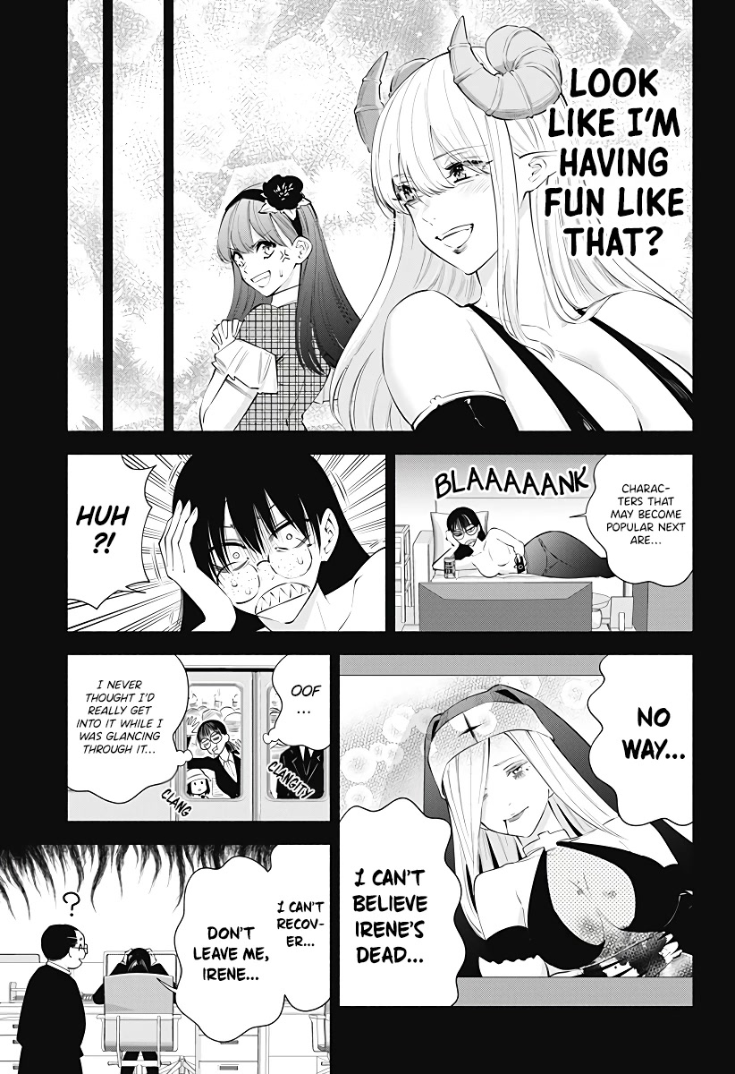 2.5D Seduction Chapter 98 page 8 - Chapter 98: Flame