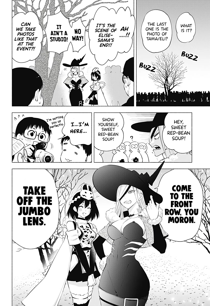 2.5D Seduction Chapter 99 page 11 - Chapter 99: C99