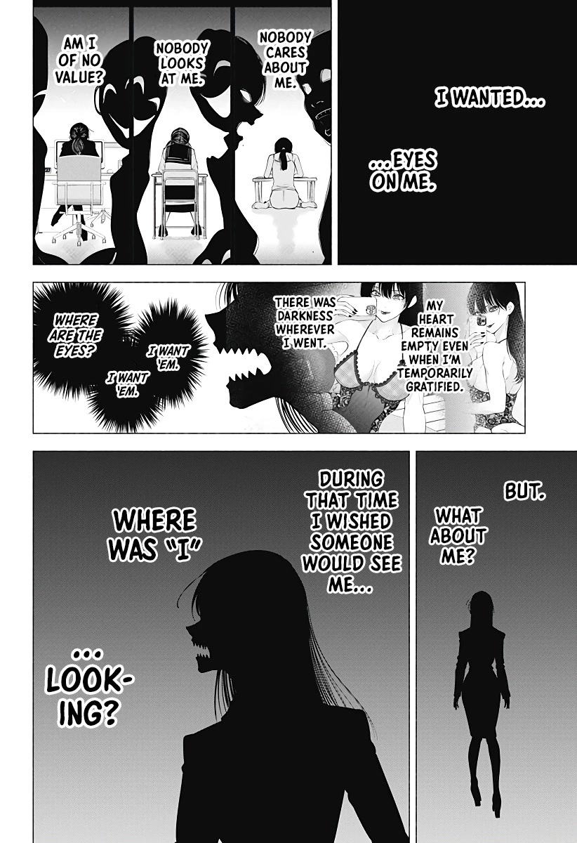2.5D Seduction Chapter 99 page 15 - Chapter 99: C99