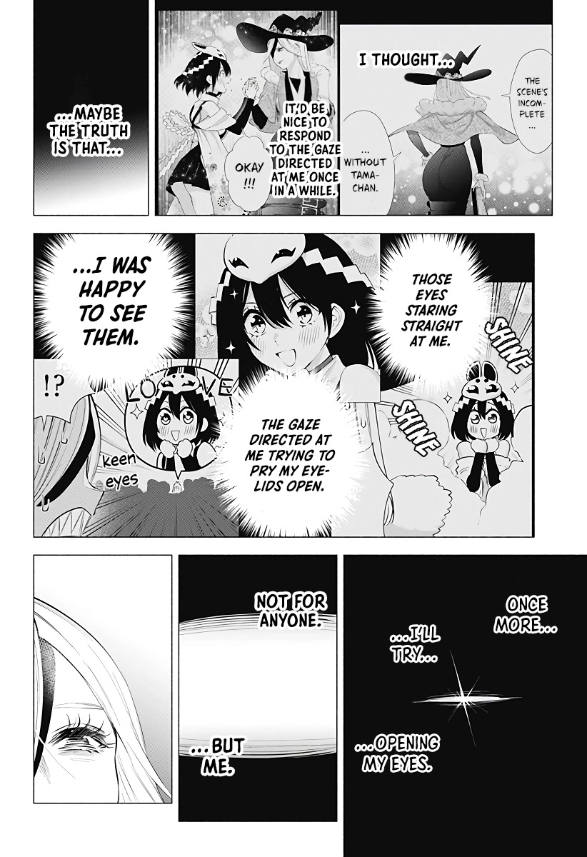 2.5D Seduction Chapter 99 page 17 - Chapter 99: C99