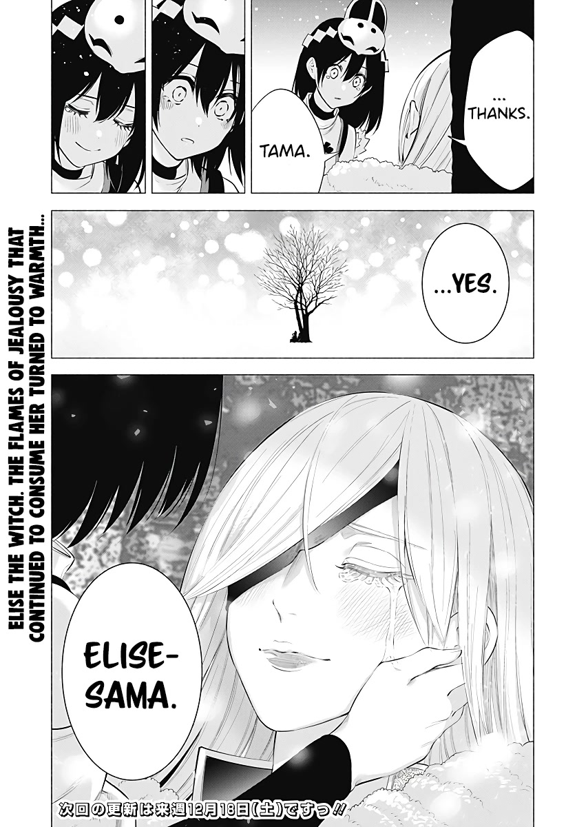 2.5D Seduction Chapter 99 page 20 - Chapter 99: C99