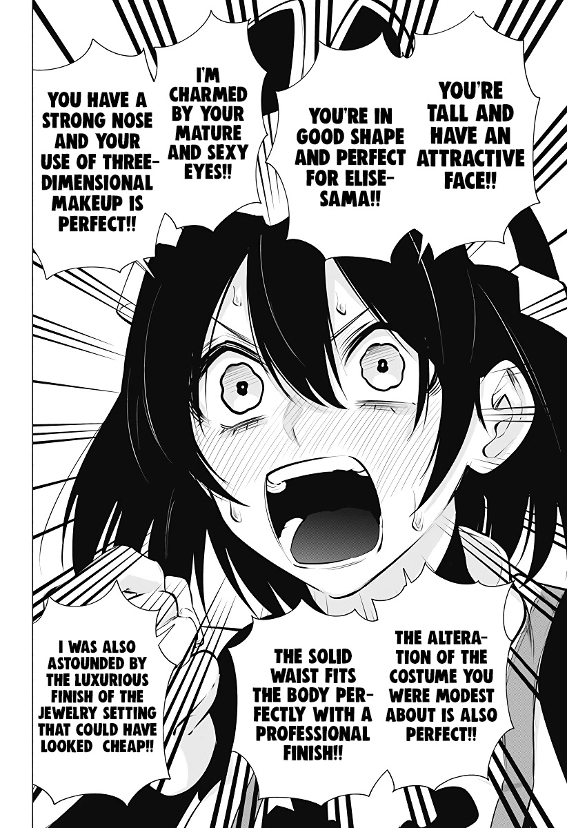2.5D Seduction Chapter 99 page 5 - Chapter 99: C99
