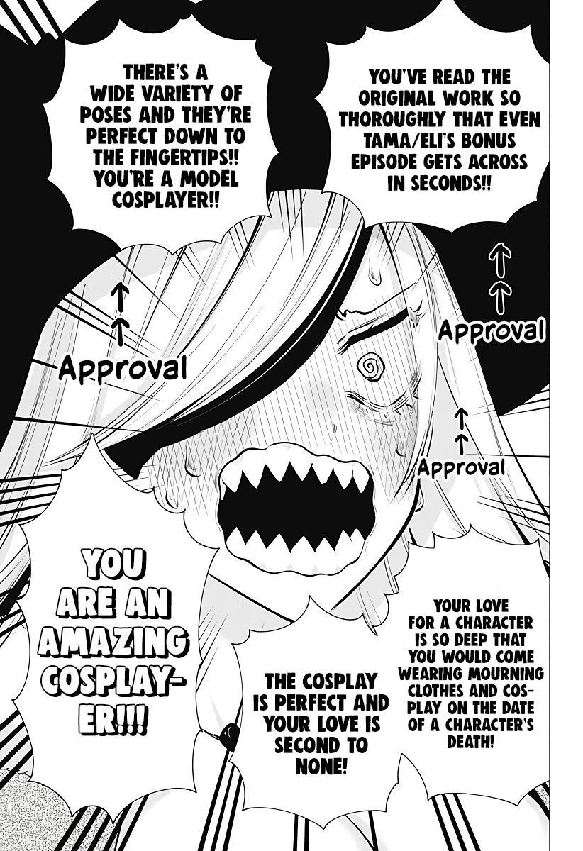 2.5D Seduction Chapter 99 page 6 - Chapter 99: C99