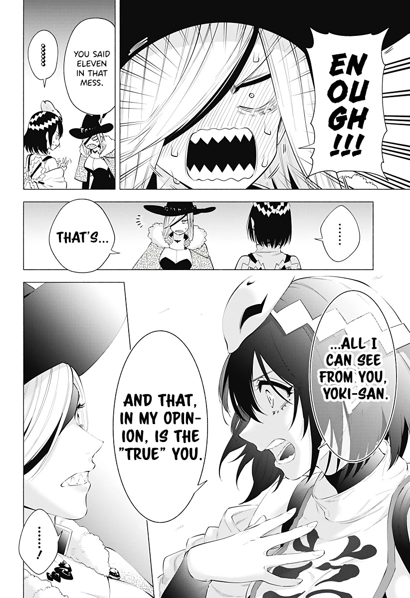 2.5D Seduction Chapter 99 page 7 - Chapter 99: C99