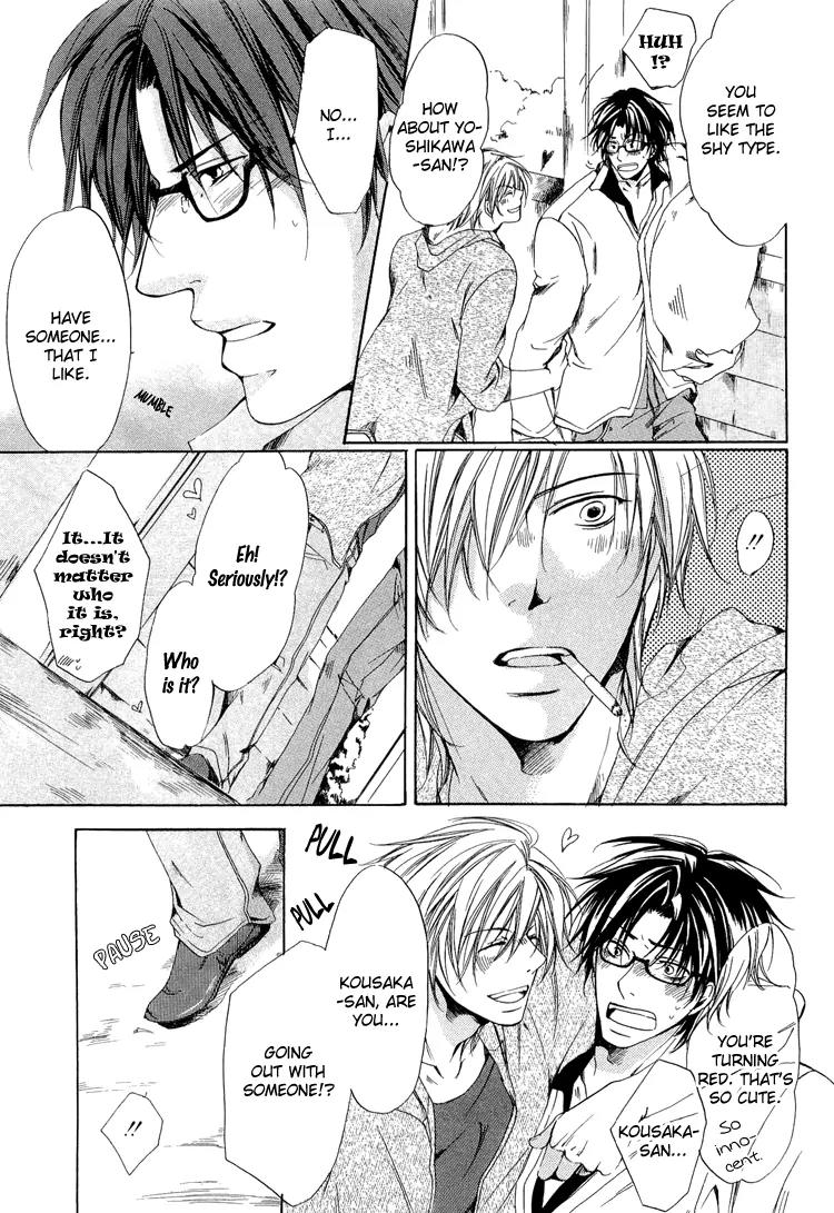 2-dome no Koi no Hajimari wa Chapter 1 page 10 - Chapter 1