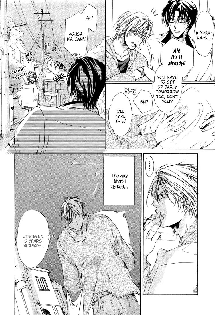 2-dome no Koi no Hajimari wa Chapter 1 page 11 - Chapter 1