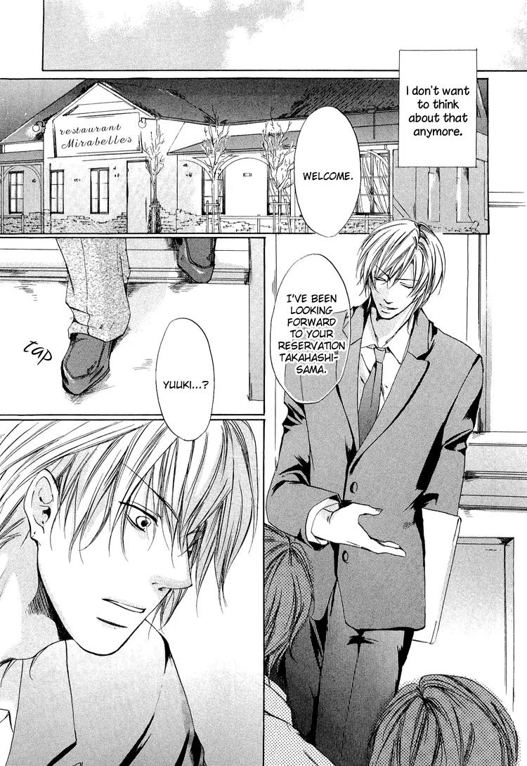2-dome no Koi no Hajimari wa Chapter 1 page 12 - Chapter 1