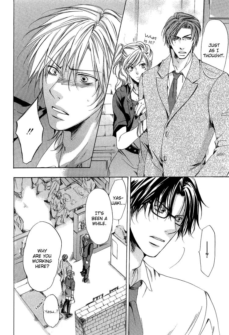 2-dome no Koi no Hajimari wa Chapter 1 page 13 - Chapter 1