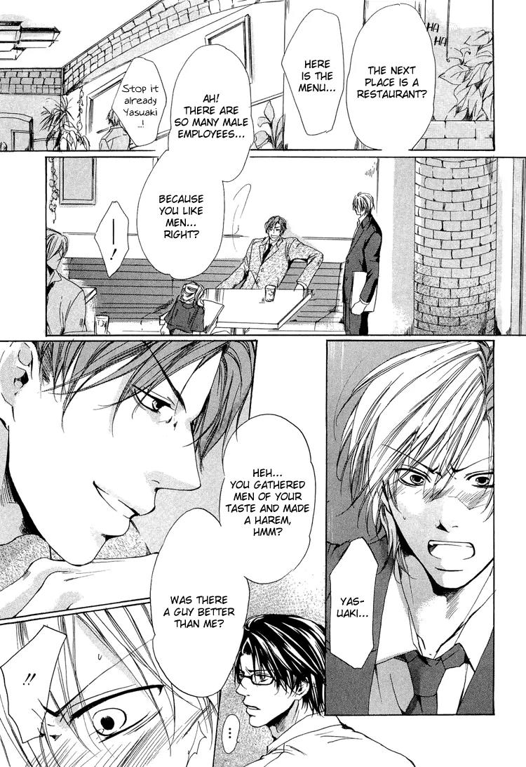 2-dome no Koi no Hajimari wa Chapter 1 page 14 - Chapter 1