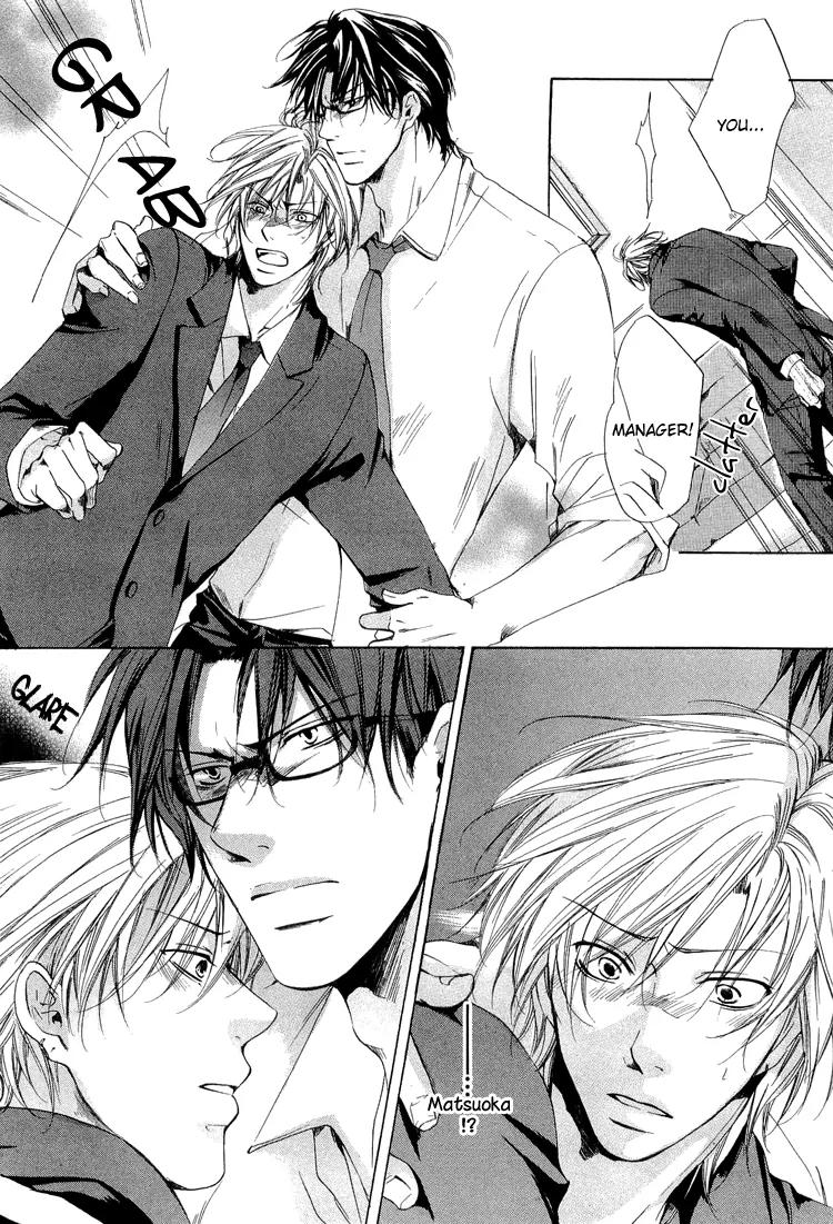 2-dome no Koi no Hajimari wa Chapter 1 page 15 - Chapter 1