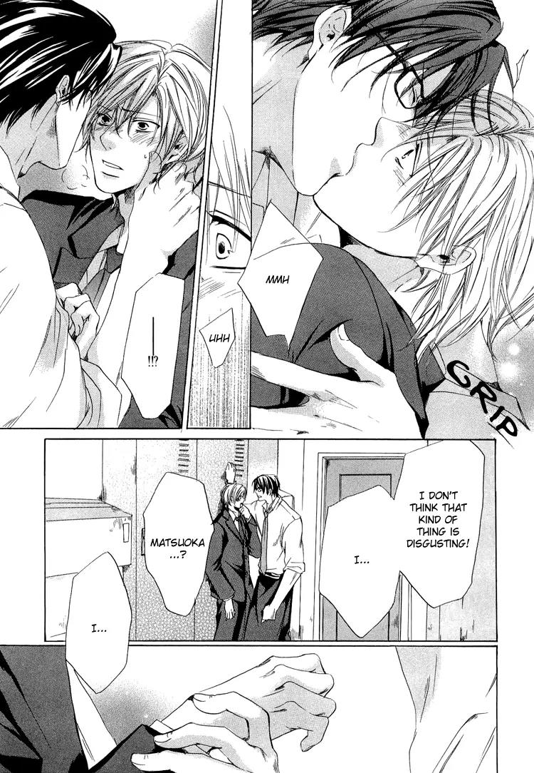 2-dome no Koi no Hajimari wa Chapter 1 page 18 - Chapter 1
