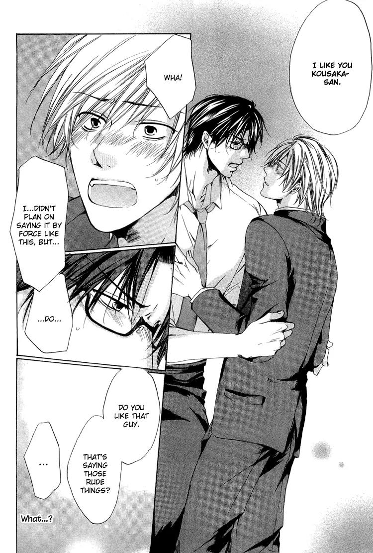 2-dome no Koi no Hajimari wa Chapter 1 page 19 - Chapter 1