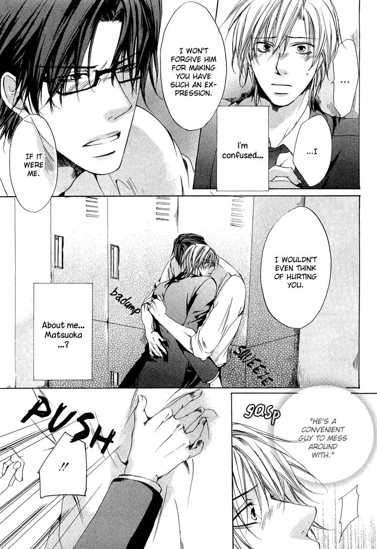 2-dome no Koi no Hajimari wa Chapter 1 page 20 - Chapter 1