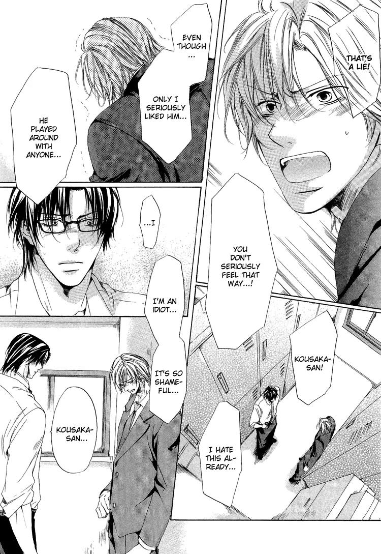 2-dome no Koi no Hajimari wa Chapter 1 page 21 - Chapter 1