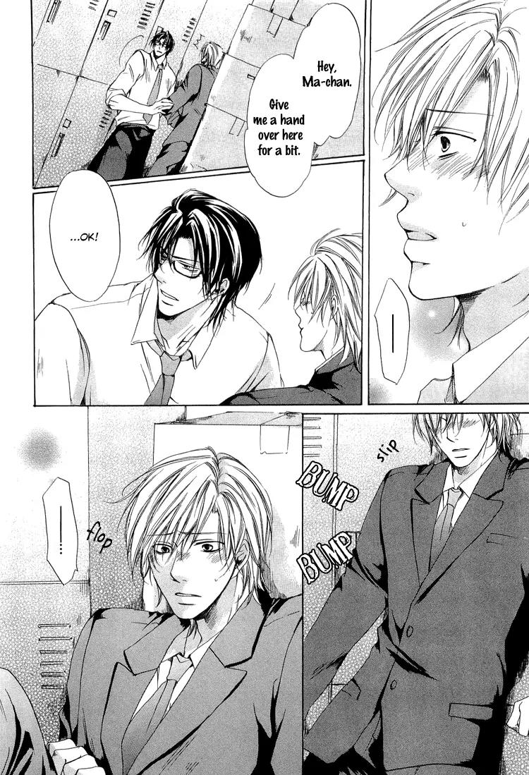 2-dome no Koi no Hajimari wa Chapter 1 page 23 - Chapter 1
