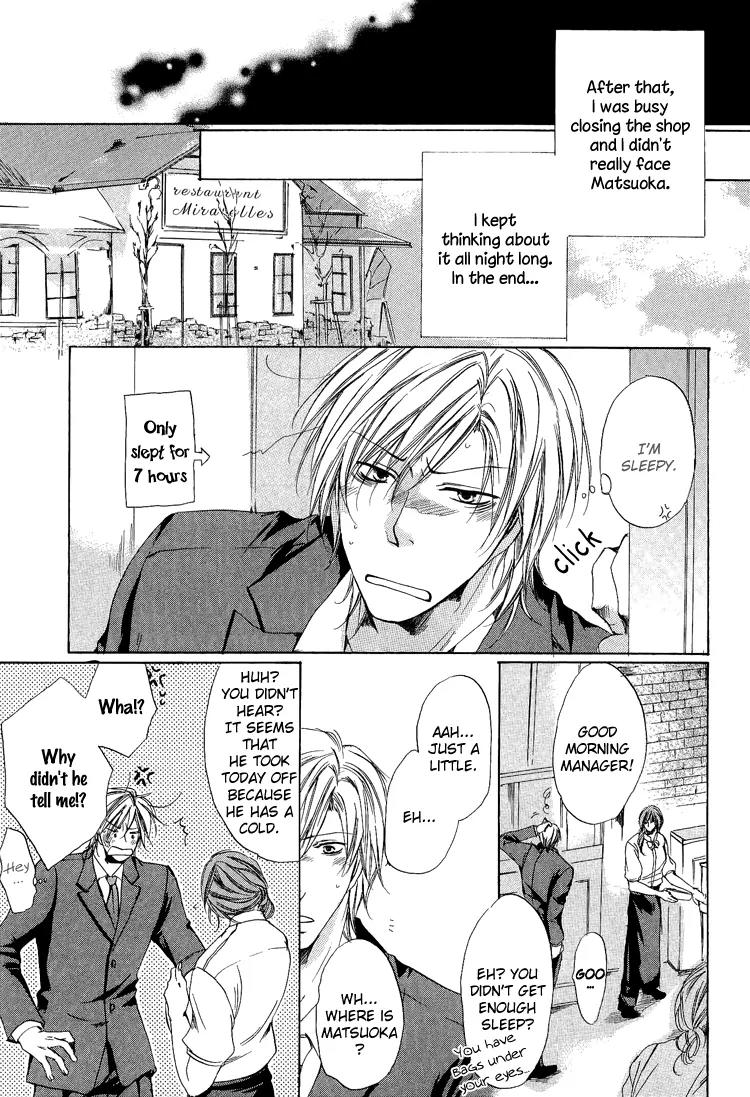 2-dome no Koi no Hajimari wa Chapter 1 page 24 - Chapter 1