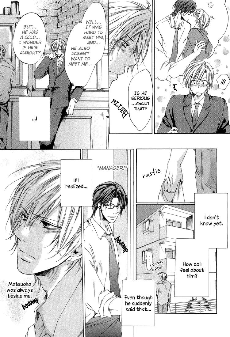 2-dome no Koi no Hajimari wa Chapter 1 page 25 - Chapter 1