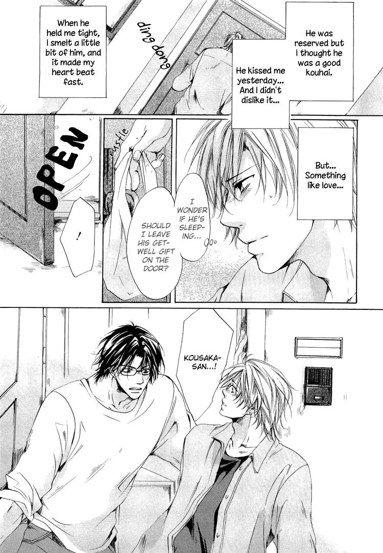 2-dome no Koi no Hajimari wa Chapter 1 page 26 - Chapter 1