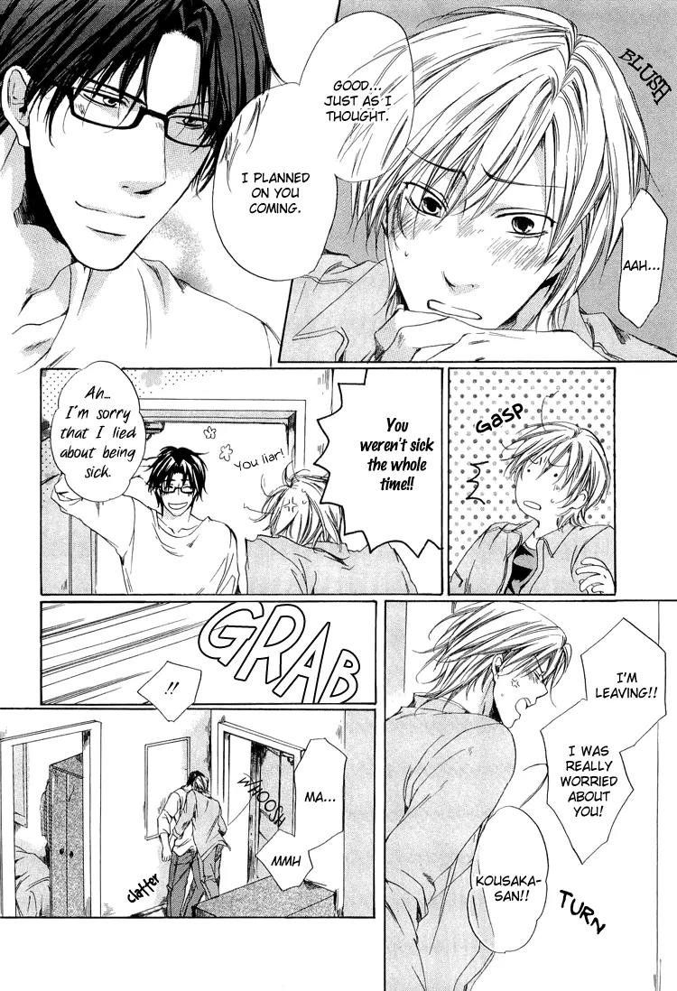 2-dome no Koi no Hajimari wa Chapter 1 page 27 - Chapter 1
