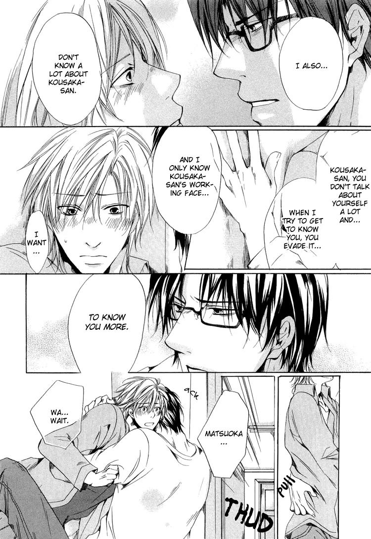 2-dome no Koi no Hajimari wa Chapter 1 page 29 - Chapter 1