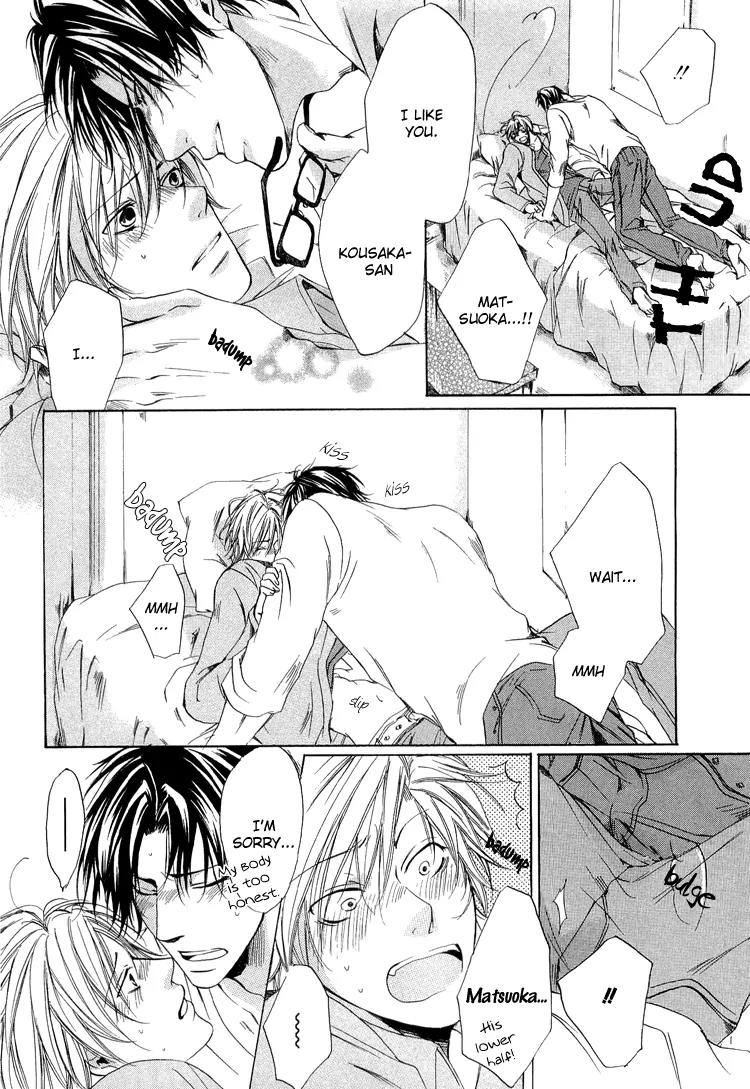2-dome no Koi no Hajimari wa Chapter 1 page 31 - Chapter 1